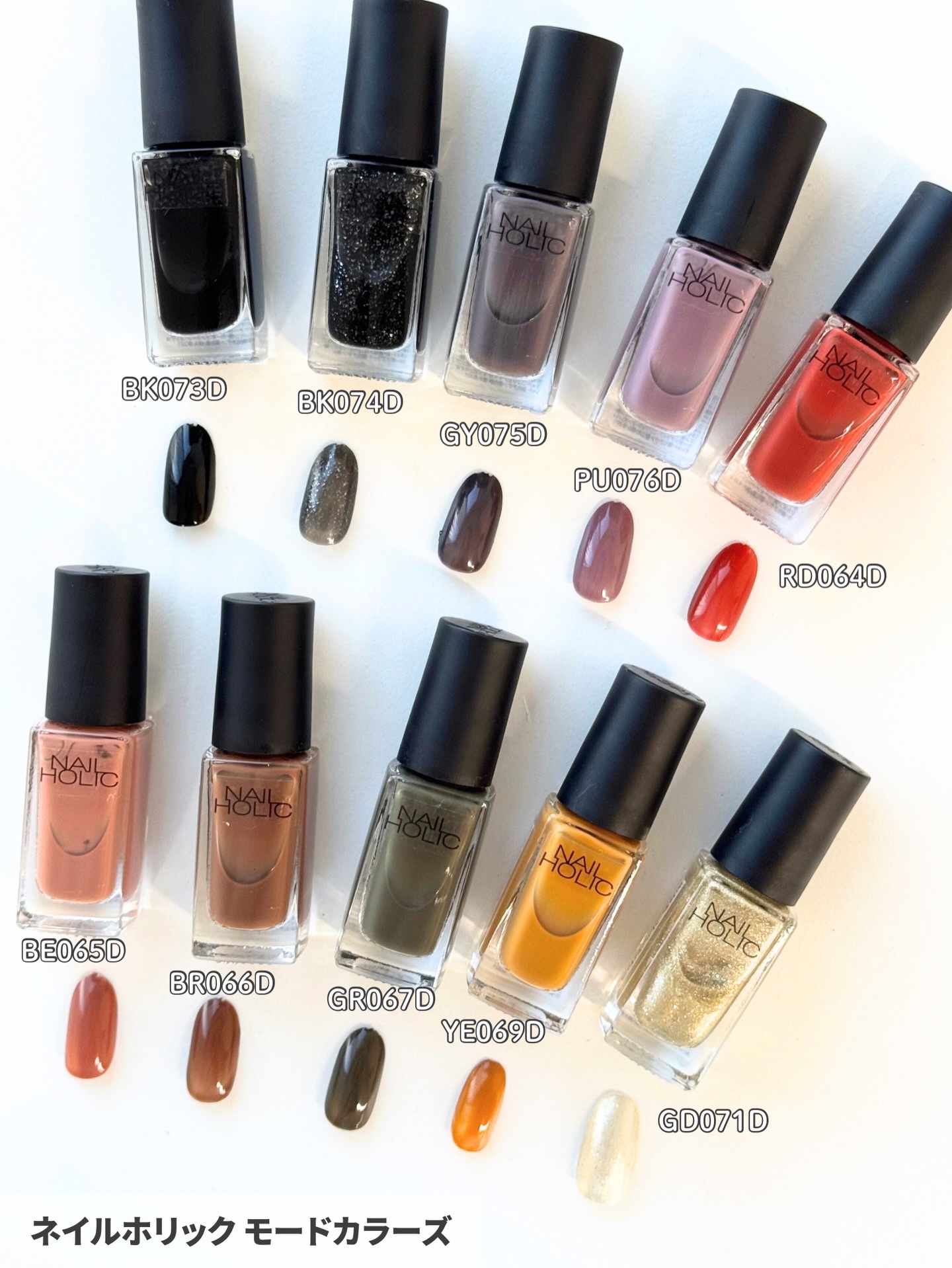 ネイルホリック モードカラーズ/ネイルホリック/マニキュアを使ったクチコミ（3枚目）