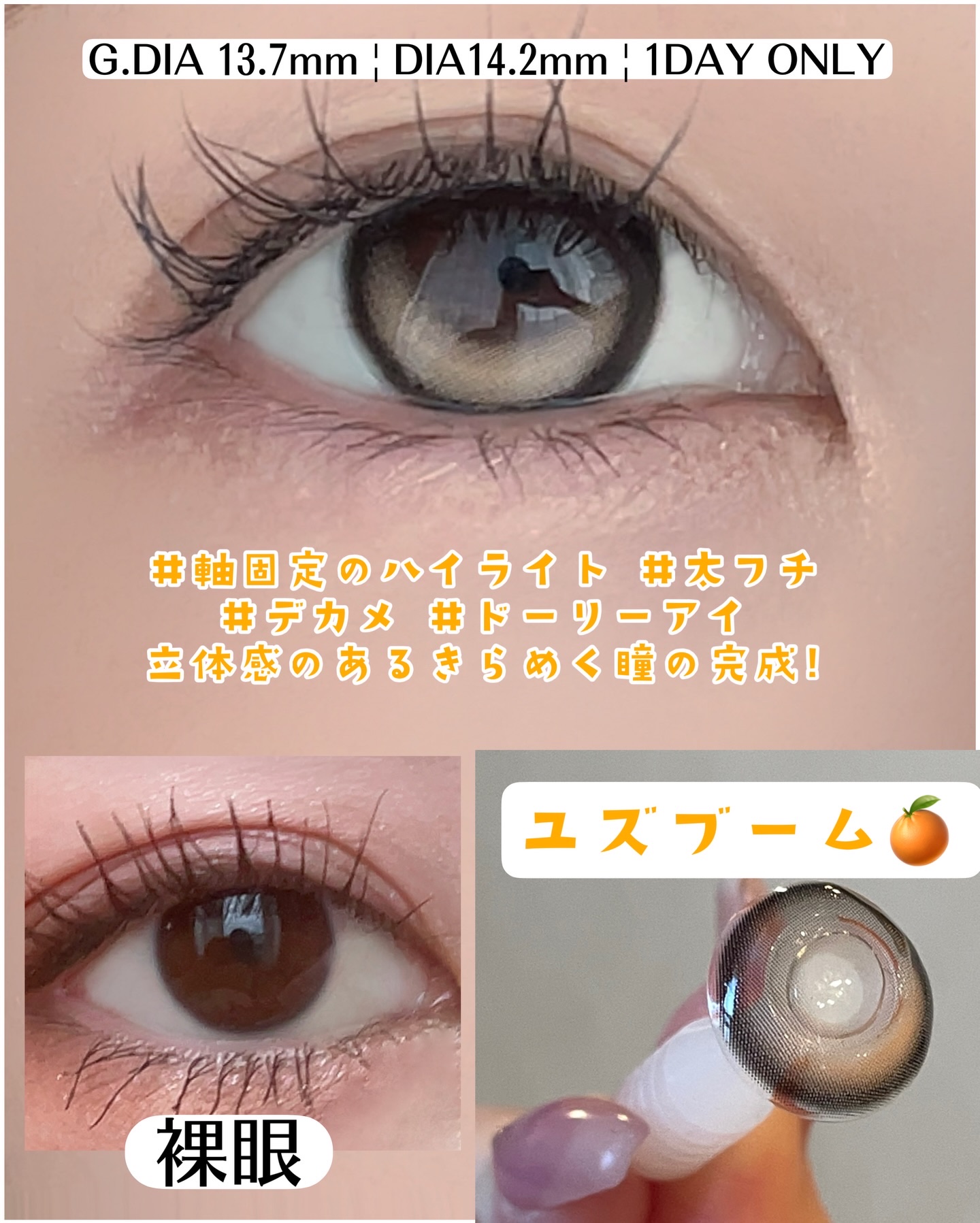 DEKAME kiss me/i-sha/ワンデー（１DAY）カラコンを使ったクチコミ（3枚目）