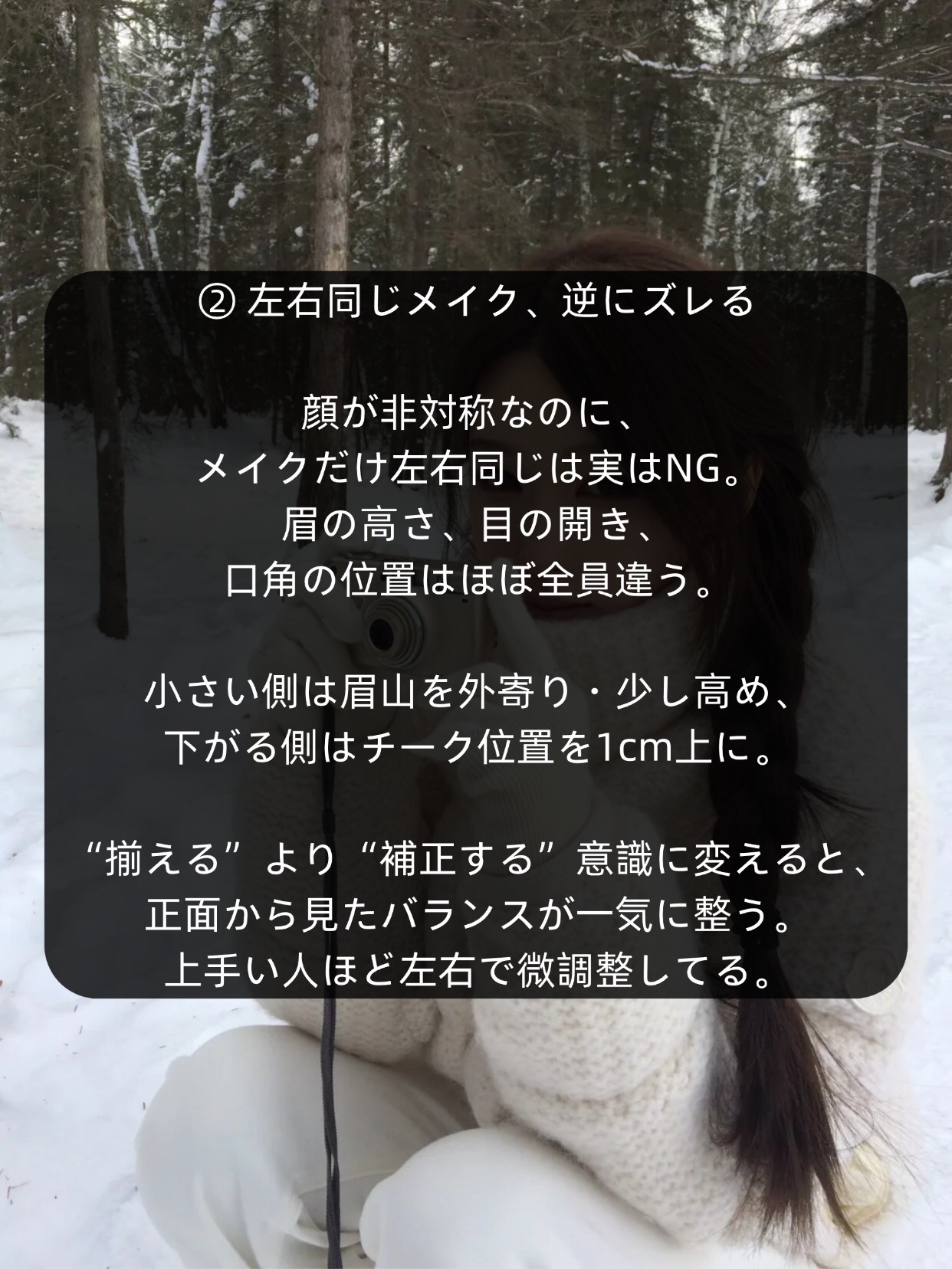 アネトス バランシング トリートメント トナー /Anetos/化粧水を使ったクチコミ（3枚目）