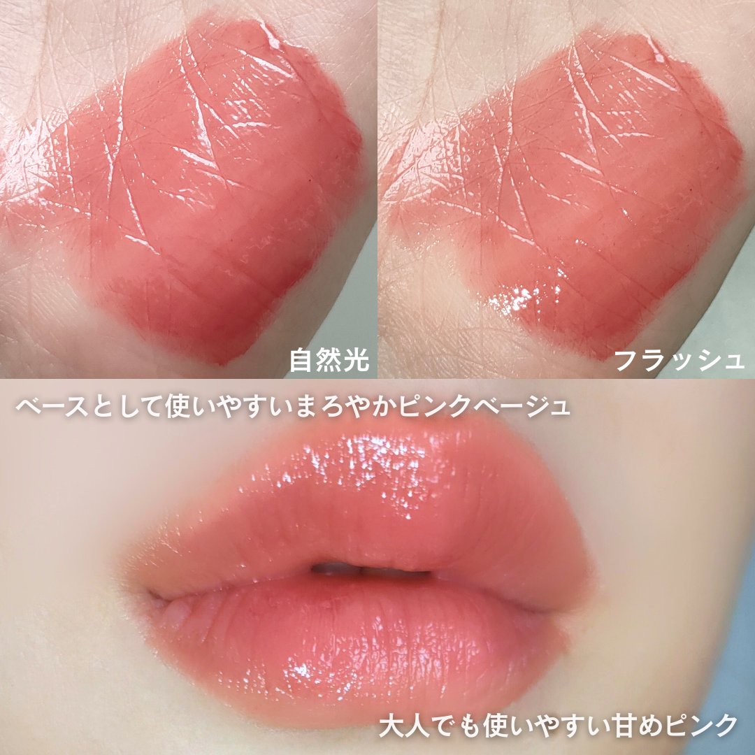 ペリペラ インク ムード グロイ ティント/PERIPERA/リップティントを使ったクチコミ（3枚目）