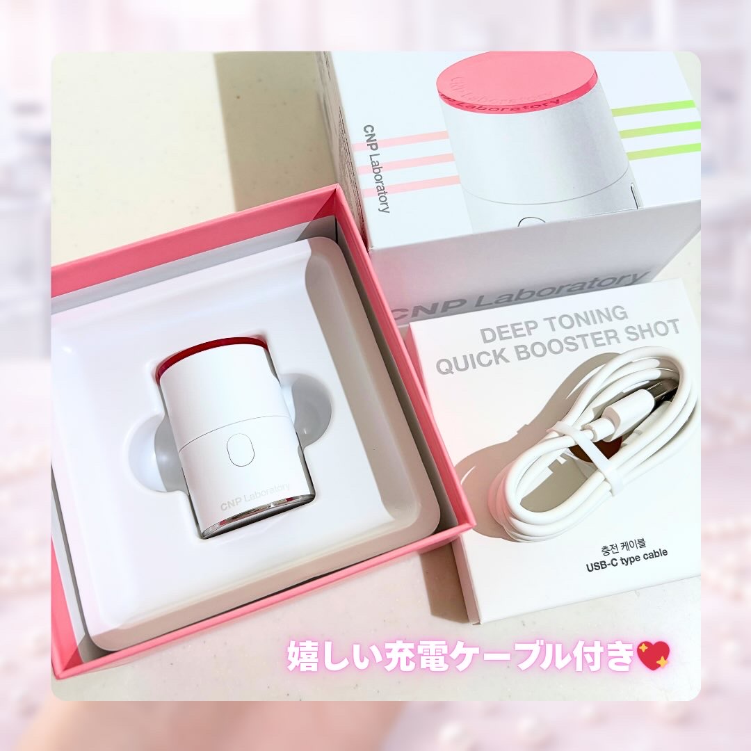 ディープトーニングクイックブースターショット/CNP Laboratory/美顔器・マッサージを使ったクチコミ（3枚目）