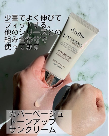 オールデイセラムメイクアップフィクサー/ダルバ/フィックスミストを使ったクチコミ(3枚目)