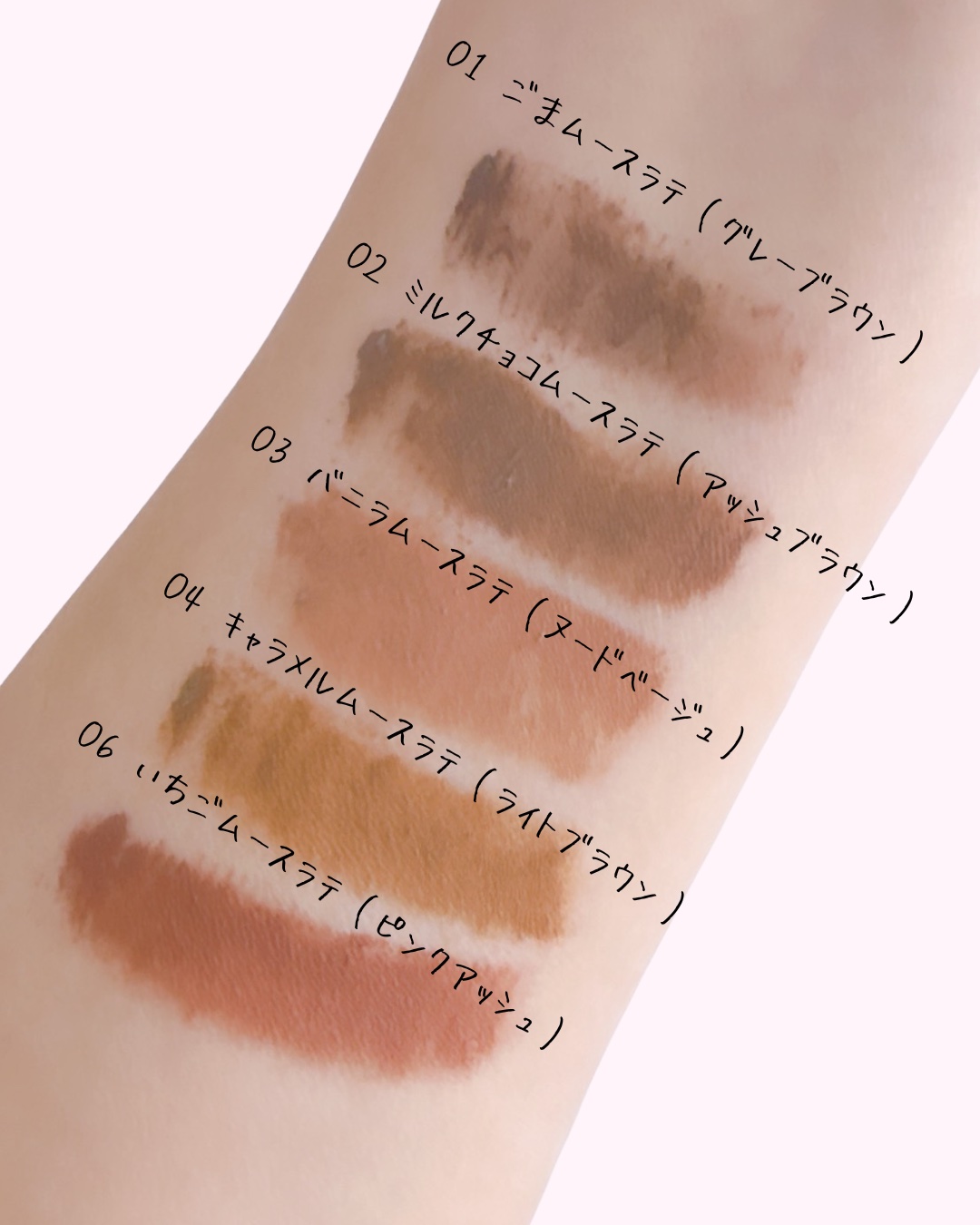 ＳＰ フラッフ ブロウ ムース/MAYBELLINE NEW YORK/眉マスカラを使ったクチコミ（3枚目）