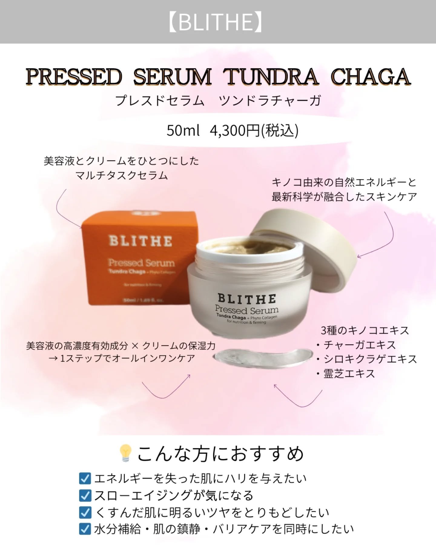 ブリングブースターヨーグルトスパークリング/ブリンブースター/乳酸菌飲料を使ったクチコミ（2枚目）