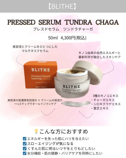 ブリングブースターヨーグルトスパークリング/ブリンブースター/乳酸菌飲料を使ったクチコミ(2枚目)