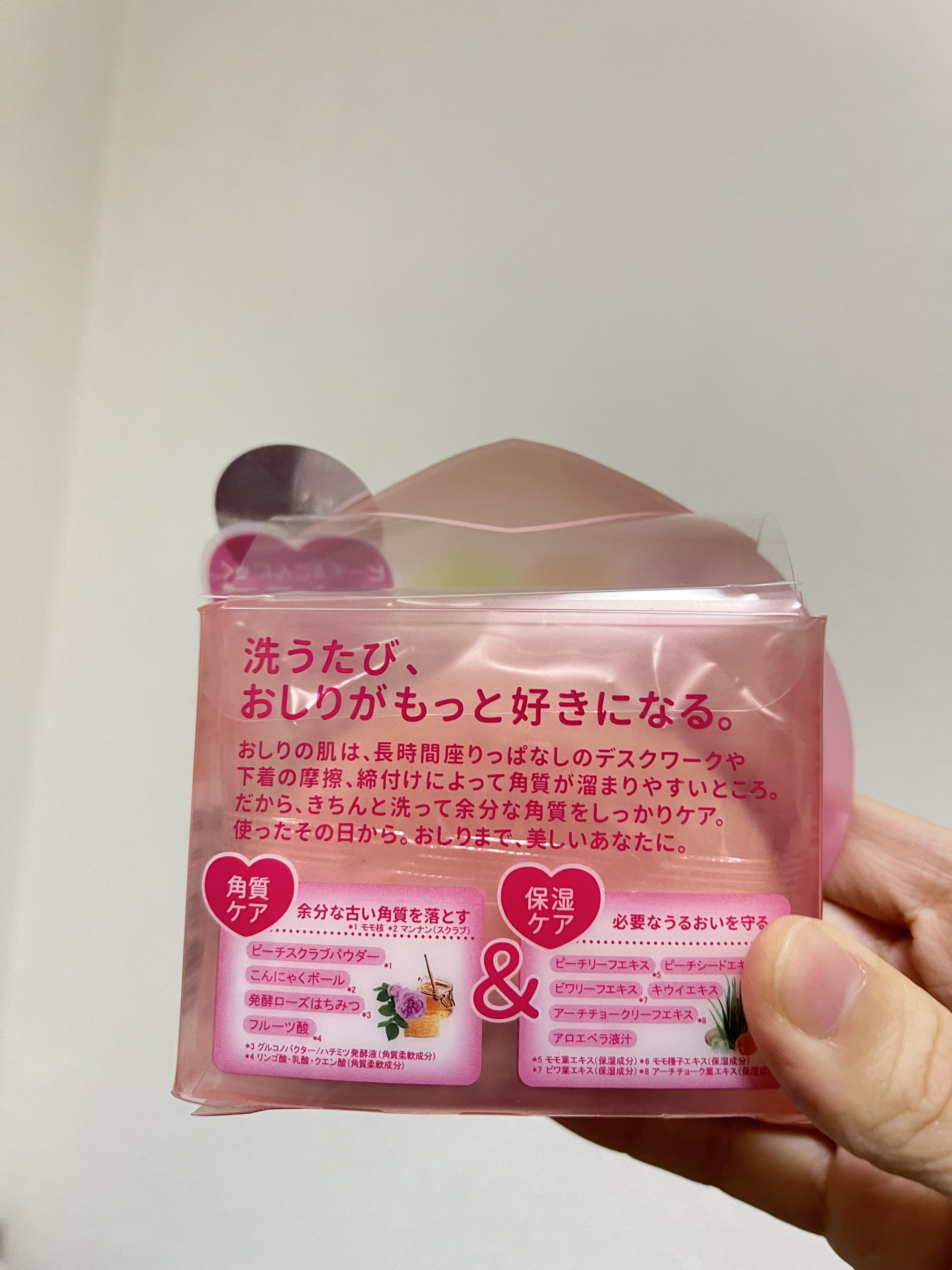 恋するおしり ヒップケアソープ/ペリカン石鹸/バストケア・ヒップケアを使ったクチコミ（2枚目）