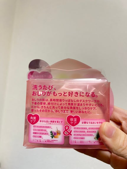 恋するおしり ヒップケアソープ/ペリカン石鹸/バストケア・ヒップケアを使ったクチコミ(2枚目)