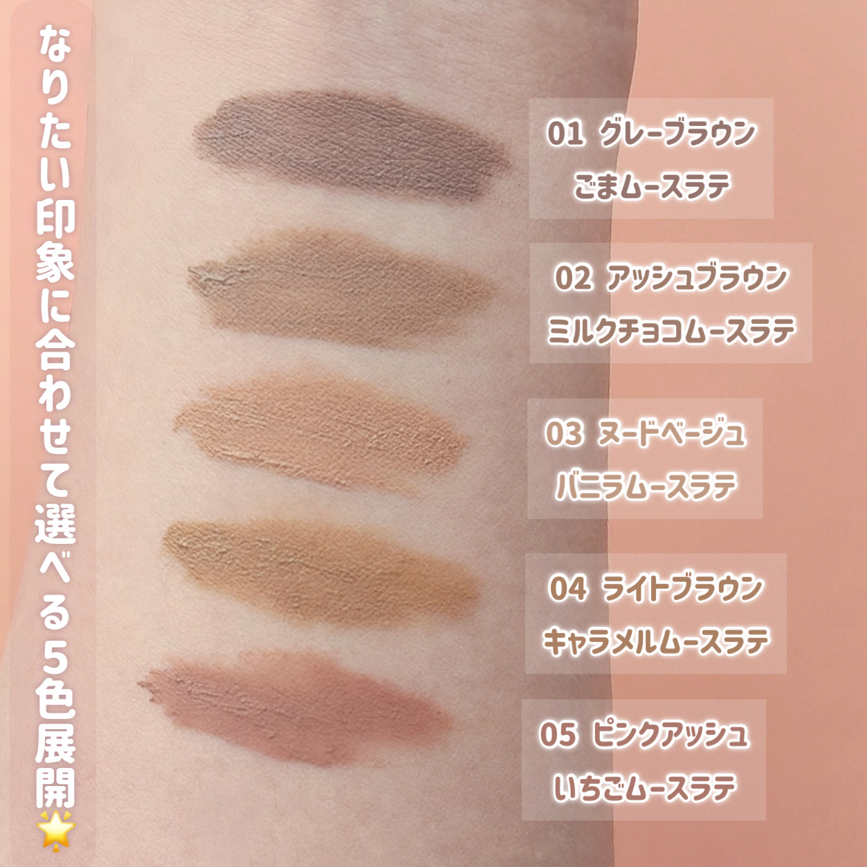 ＳＰ フラッフ ブロウ ムース/MAYBELLINE NEW YORK/眉マスカラを使ったクチコミ（2枚目）