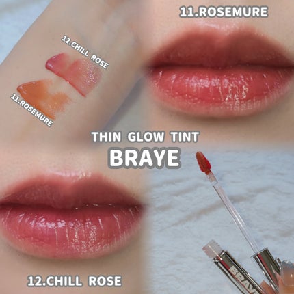 THIN GLOW TINT/BRAYE/口紅を使ったクチコミ(2枚目)