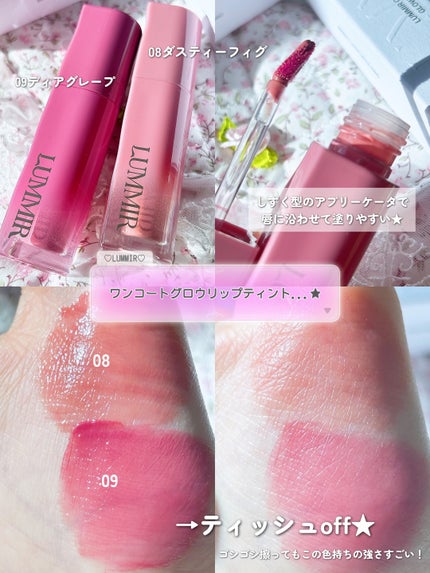 ONE COAT グロウティント/ルミル/リップティントを使ったクチコミ(2枚目)