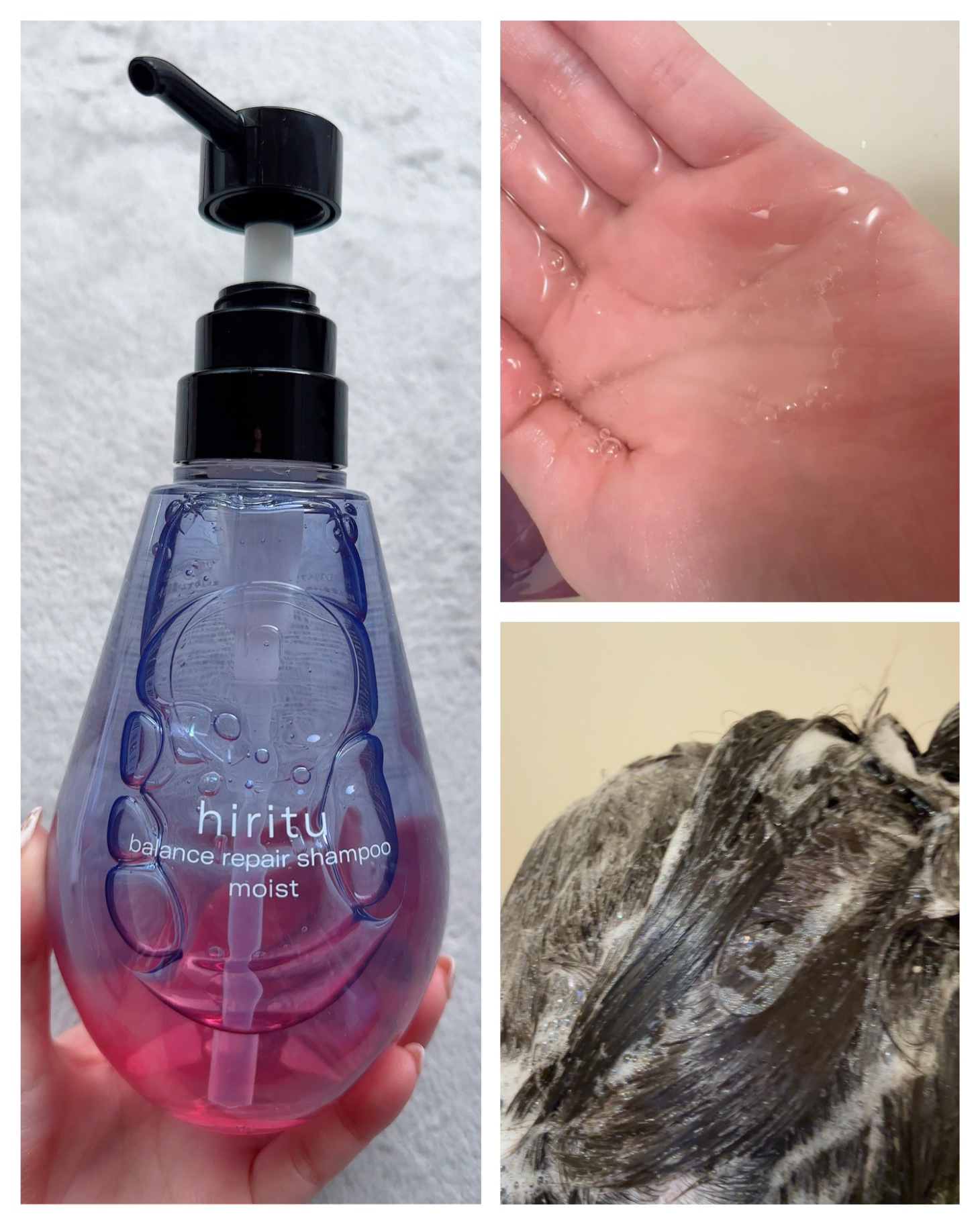 hiritu バランスリペア シャンプー/ヘアトリートメント モイストのクチコミ「
モイストタイプはパサつきが気になる方にもおすすめ！

寝ている間にできる摩擦から髪を保護して.....」（2枚目）