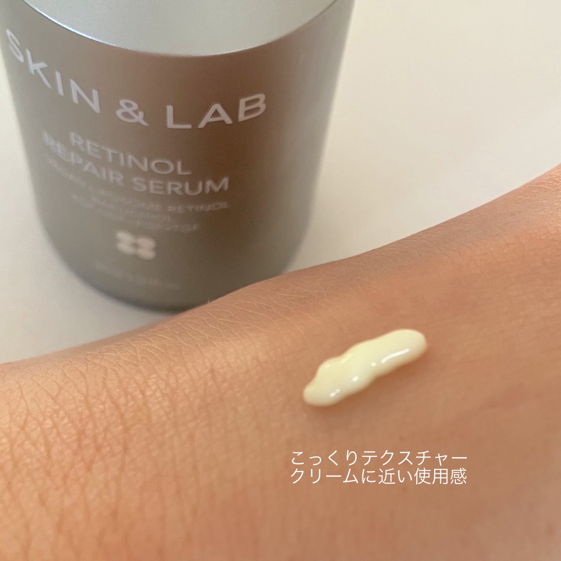 ヴィーガンリポソームレチノールセラム/SKIN&LAB/美容液を使ったクチコミ（3枚目）