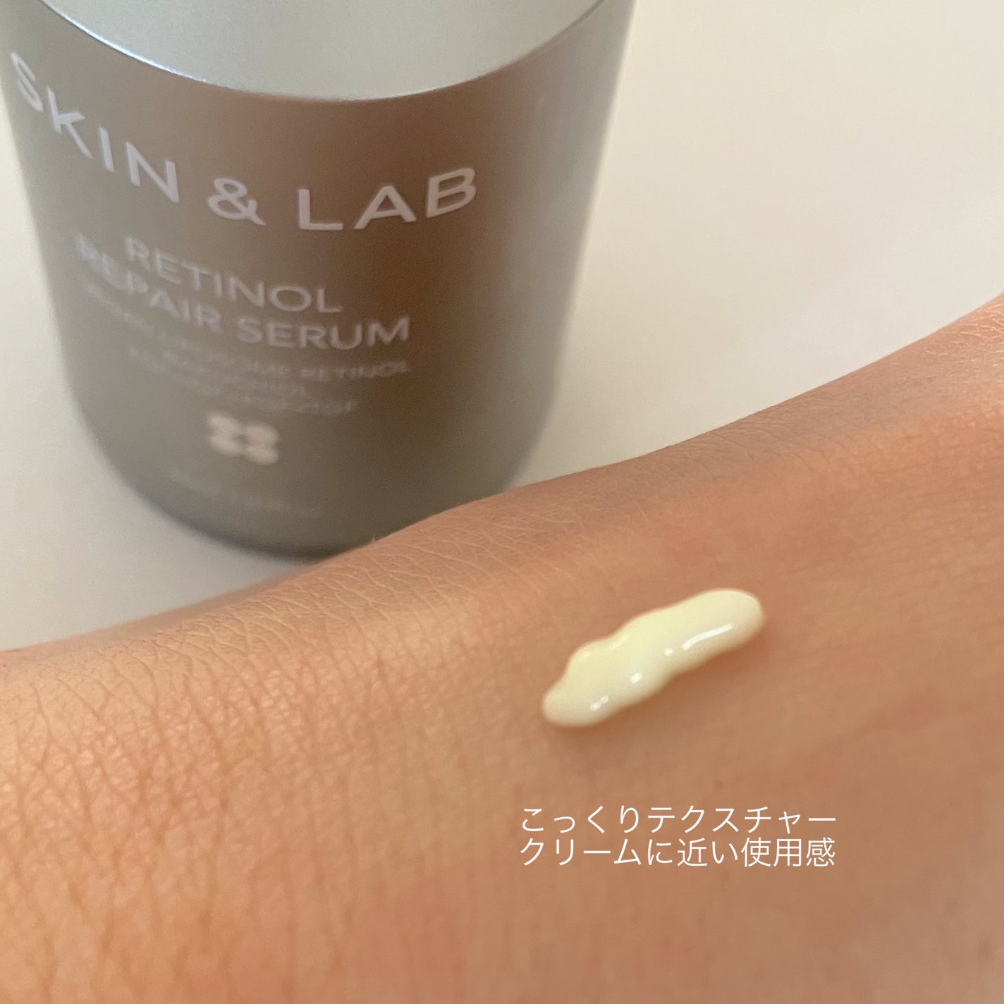 ヴィーガンリポソームレチノールセラム/SKIN&LAB/美容液を使ったクチコミ(3枚目)