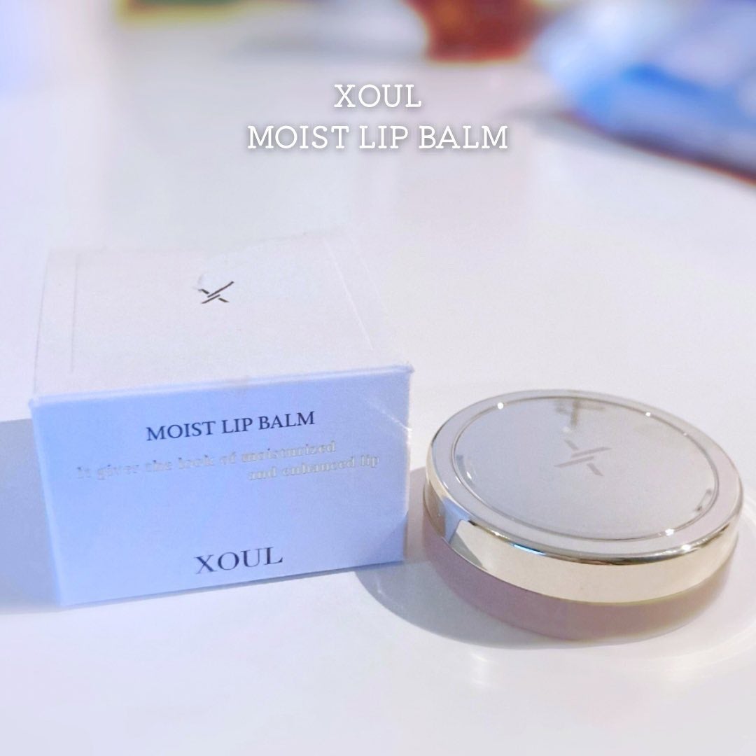 モイストリップバーム/XOUL/リップバームを使ったクチコミ(1枚目)