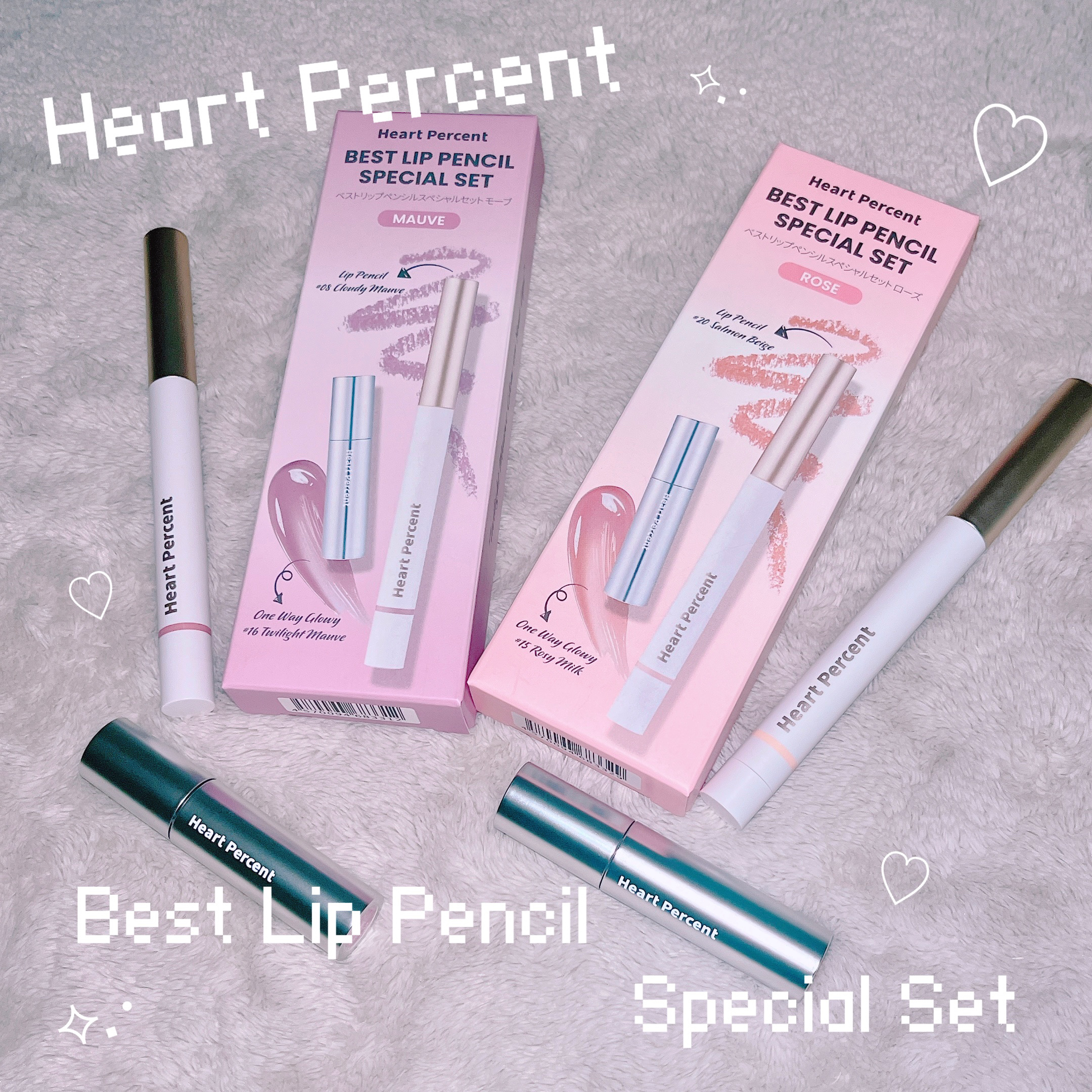 ドットオンムードリップペンシル/Heart Percent/リップライナーを使ったクチコミ（1枚目）