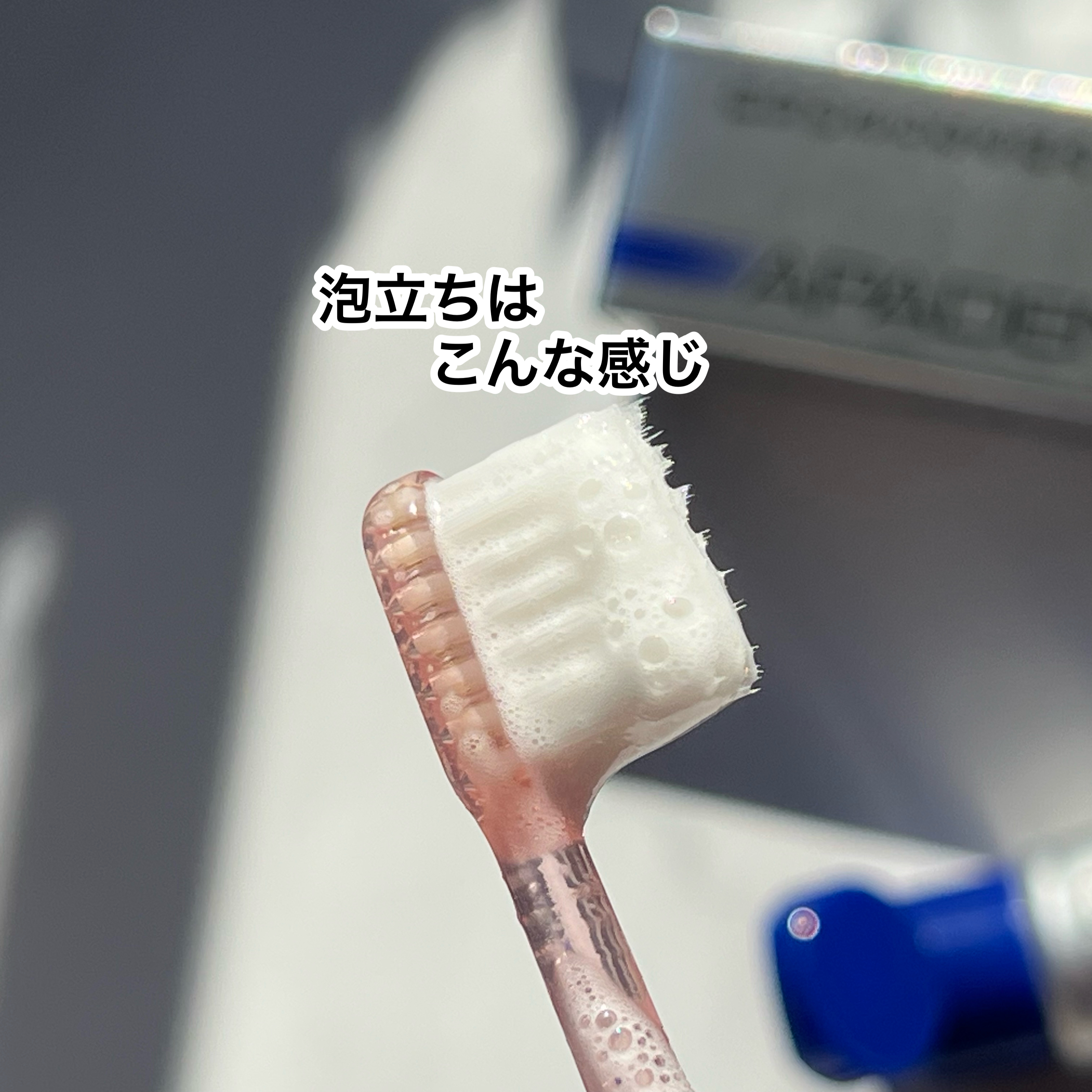 アパデント トータルケア/アパデント/歯磨き粉を使ったクチコミ（3枚目）