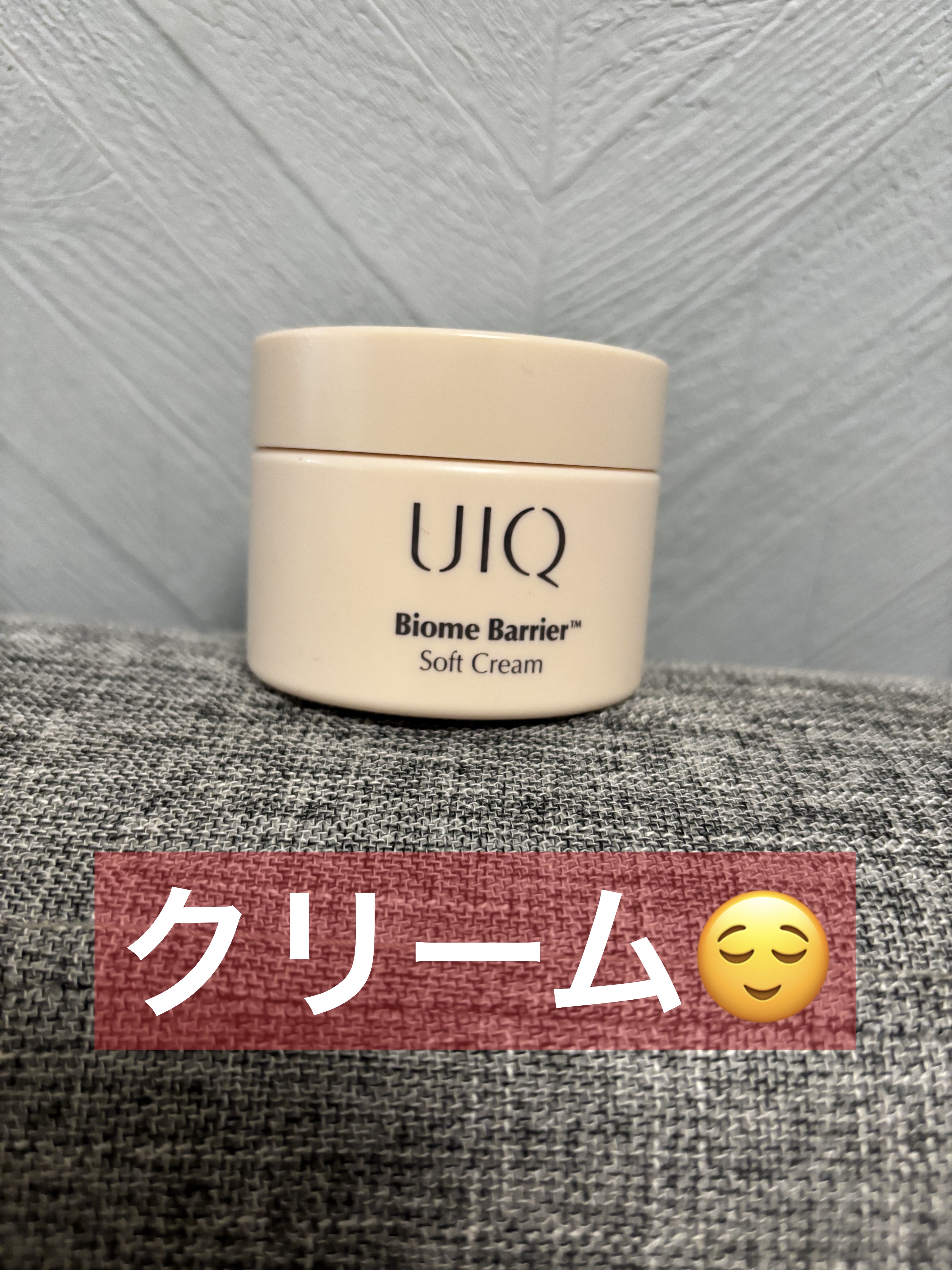 保湿してくれるのにベタつかなくて
使いやすくてお気に入りです！

見た目も可愛くてインテリアとしておいておくのも馴染みます笑笑

#UIQ
#バイオームバリア ソフトクリーム
¥4,730
#保湿クリーム #韓国コスメ #メガ割 #韓国スキ