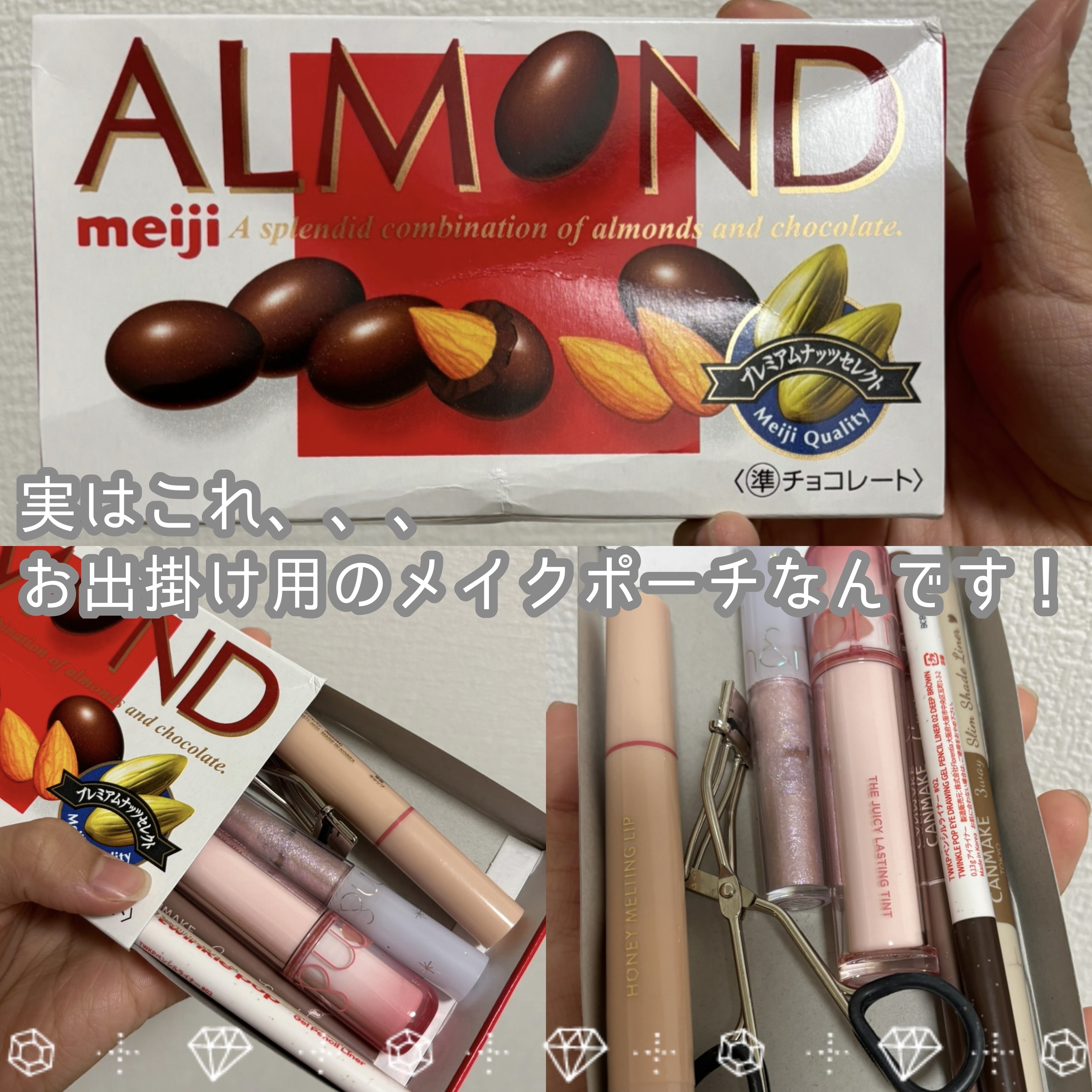 ポイントまつげカーラー/キャンドゥ/ビューラーを使ったクチコミ（1枚目）