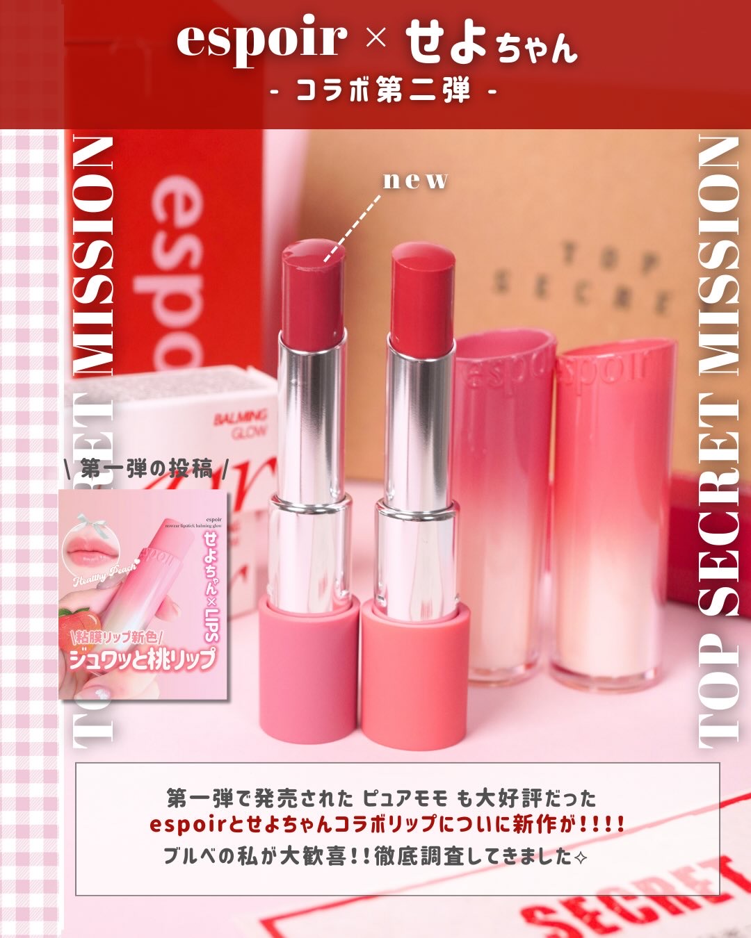 クチュールリップティントグレイズ/espoir/リップティントを使ったクチコミ（2枚目）