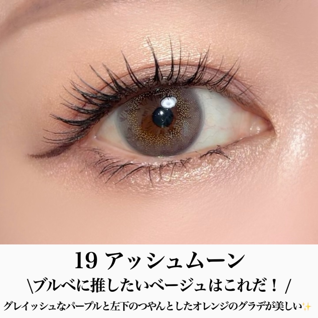 ルナソル アイカラーレーションN/LUNASOL/アイシャドウパレットを使ったクチコミ（3枚目）