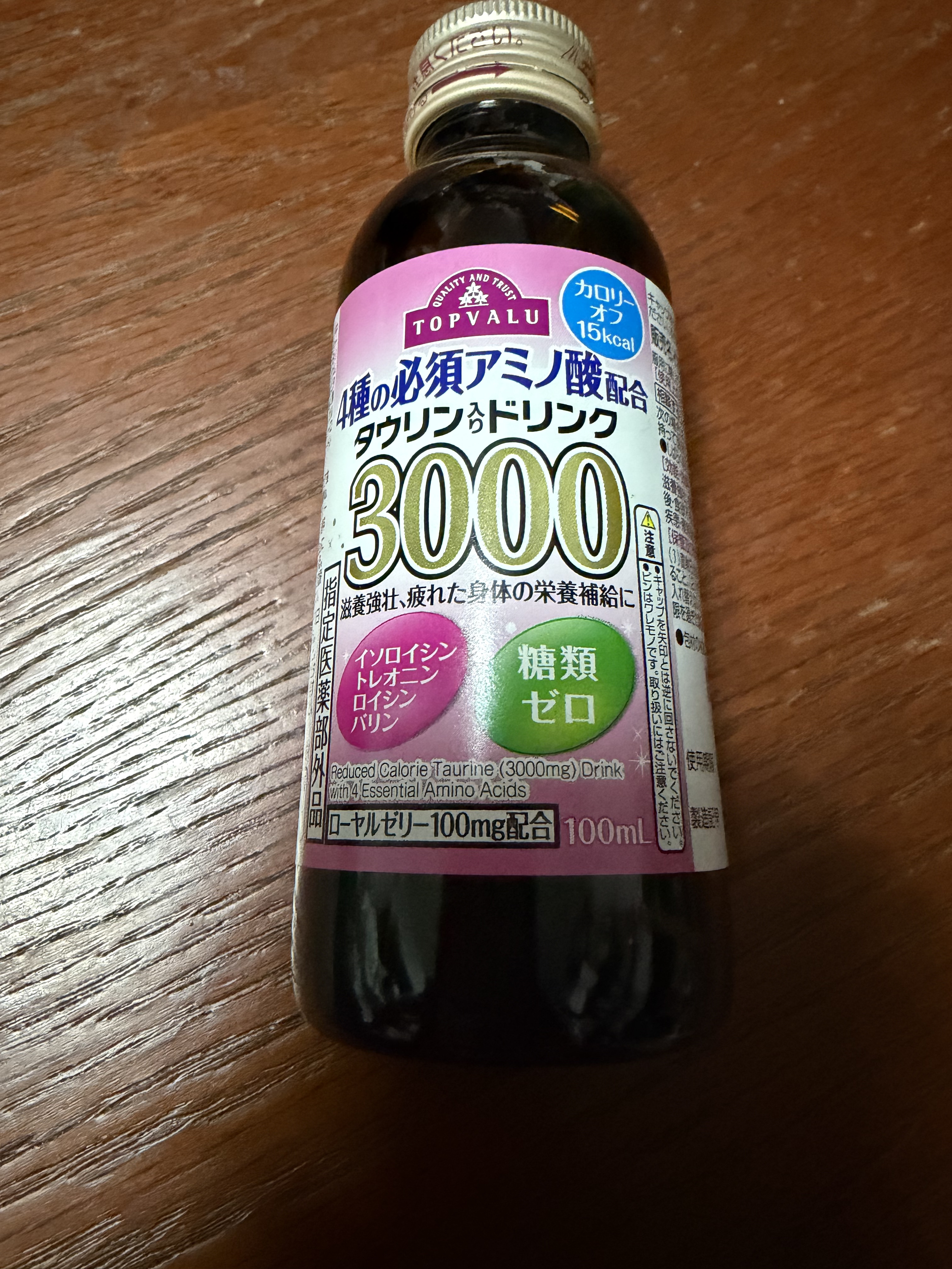 イオントップバリュドリンク3000L/トップバリュ/栄養ドリンクを使ったクチコミ（1枚目）