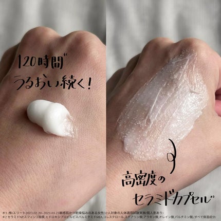 アトバリア365クリーム/AESTURA/フェイスクリームを使ったクチコミ(2枚目)