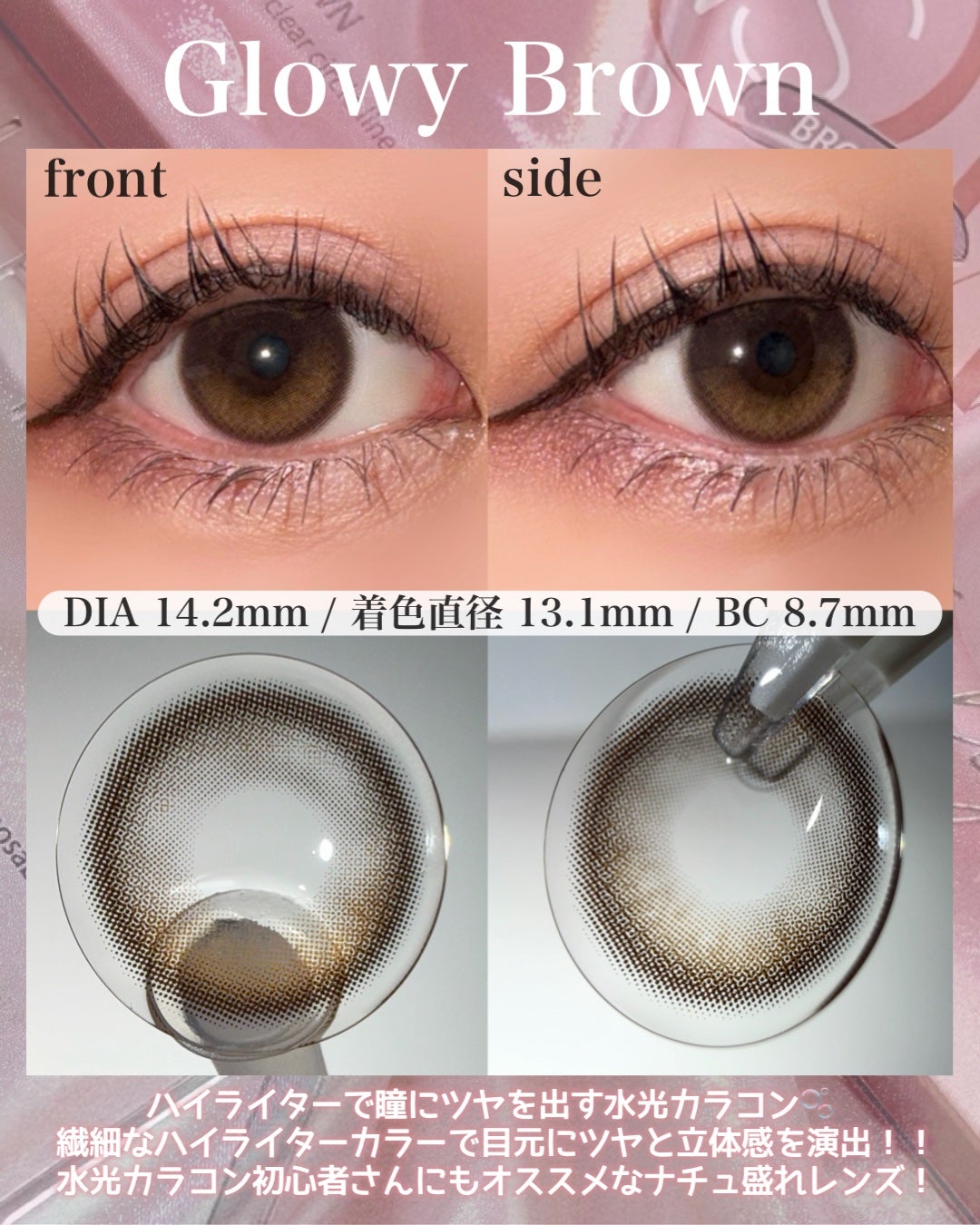 Glowy 1day/OLENS/ワンデー(1DAY)カラコンを使ったクチコミ(3枚目)