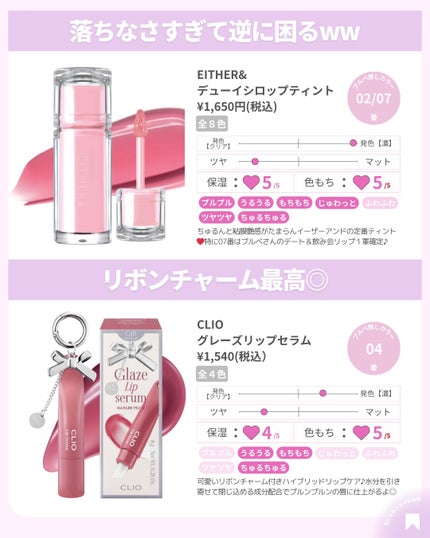 ðãã«ãã¡ãã&ã€ãšãã¡ããð on LIPS ãæ¬åœã«2000å以äžãªã®ããžïŒïŒä»æ¥ã®ã€ããªã·ãªãããã¹ãïŒã¯..ãïŒ4æç®ïŒ