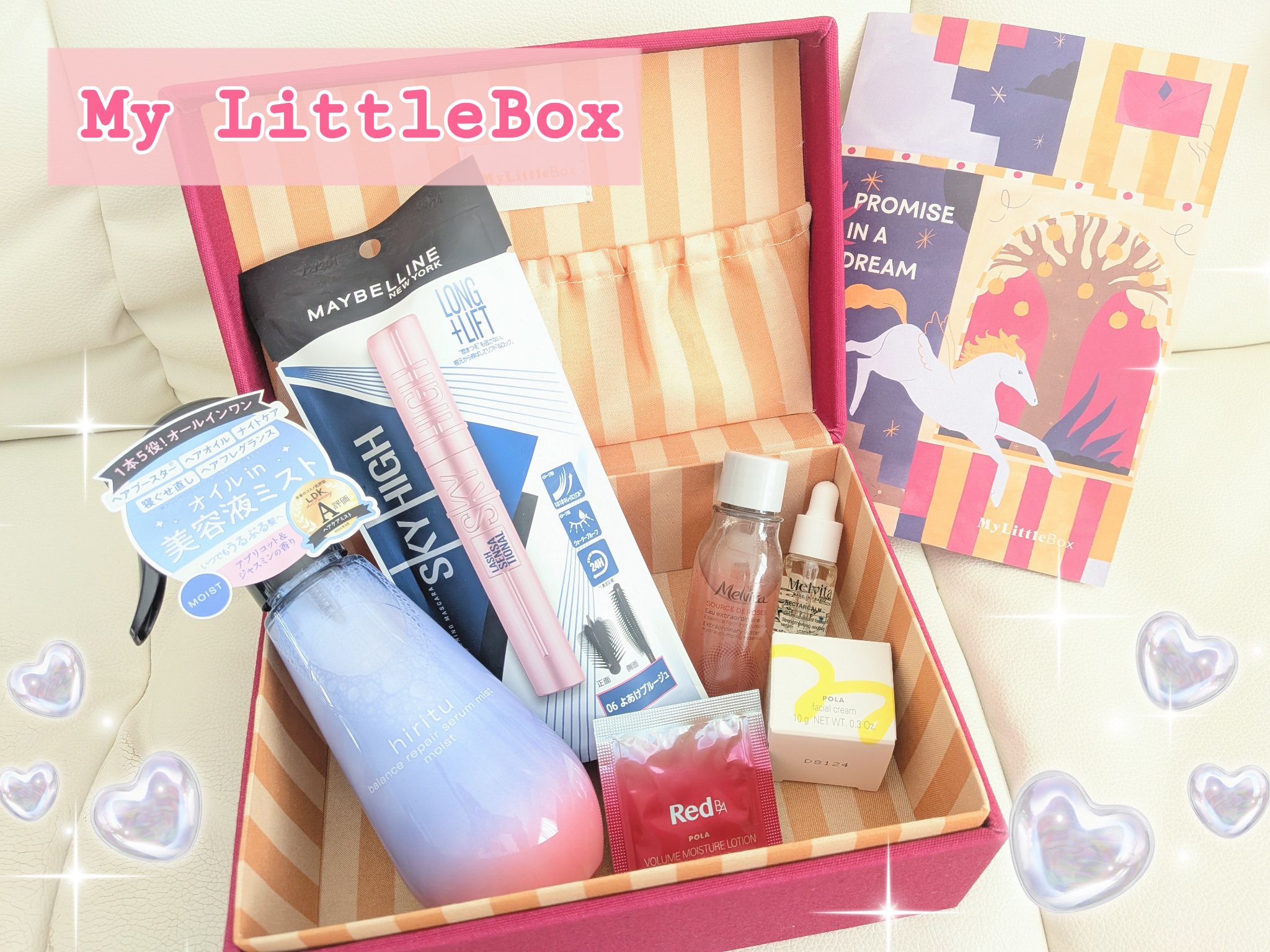 Red B.A ボリュームモイスチャーローション/Red B.A/化粧水を使ったクチコミ（1枚目）