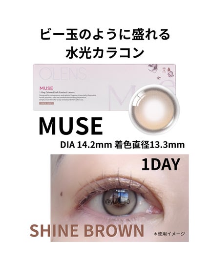 MUSE 1day/OLENS/ワンデー(1DAY)カラコンを使ったクチコミ(2枚目)