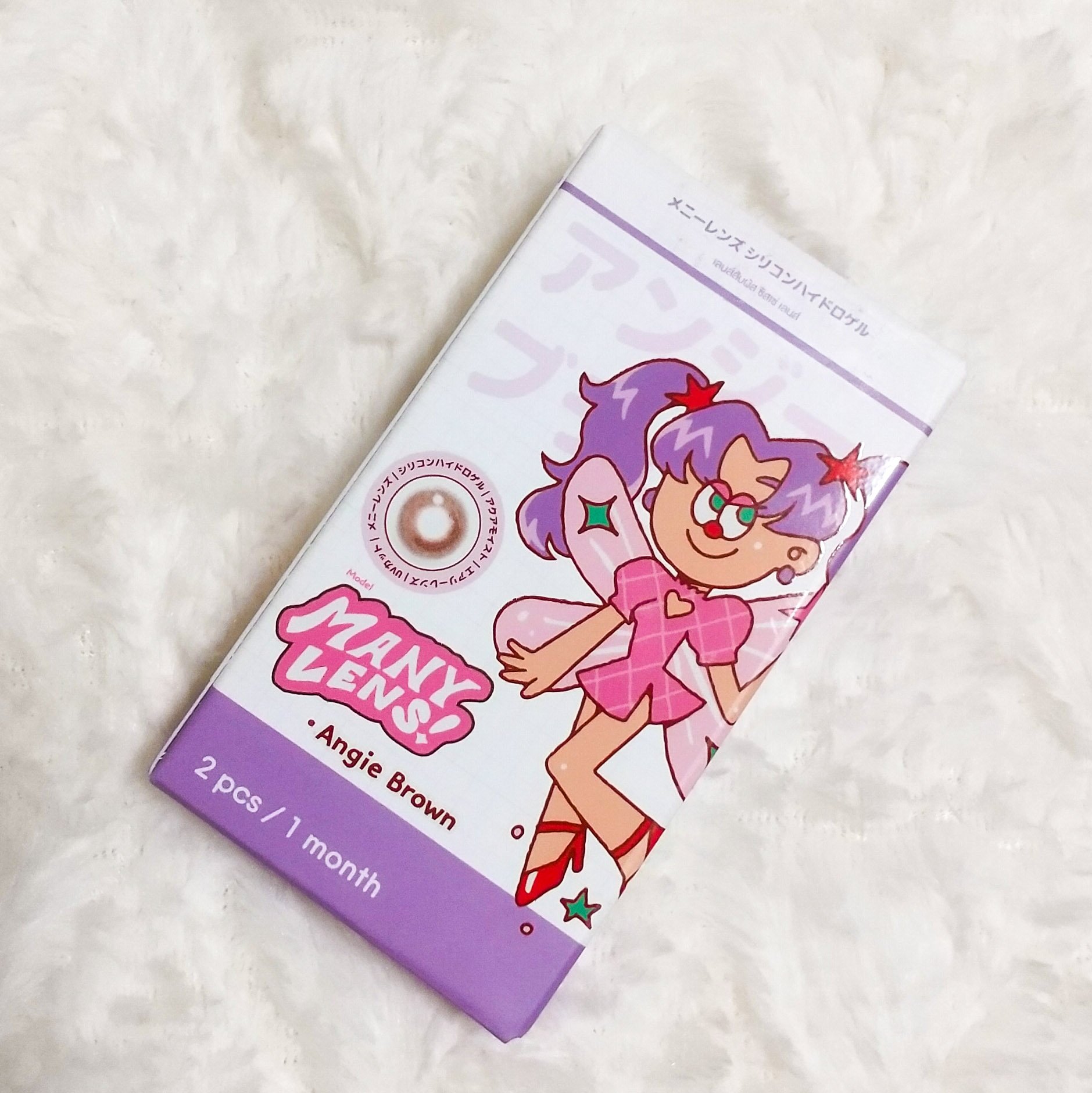 Angie Brown/MANY LENS/カラーコンタクトレンズを使ったクチコミ（3枚目）