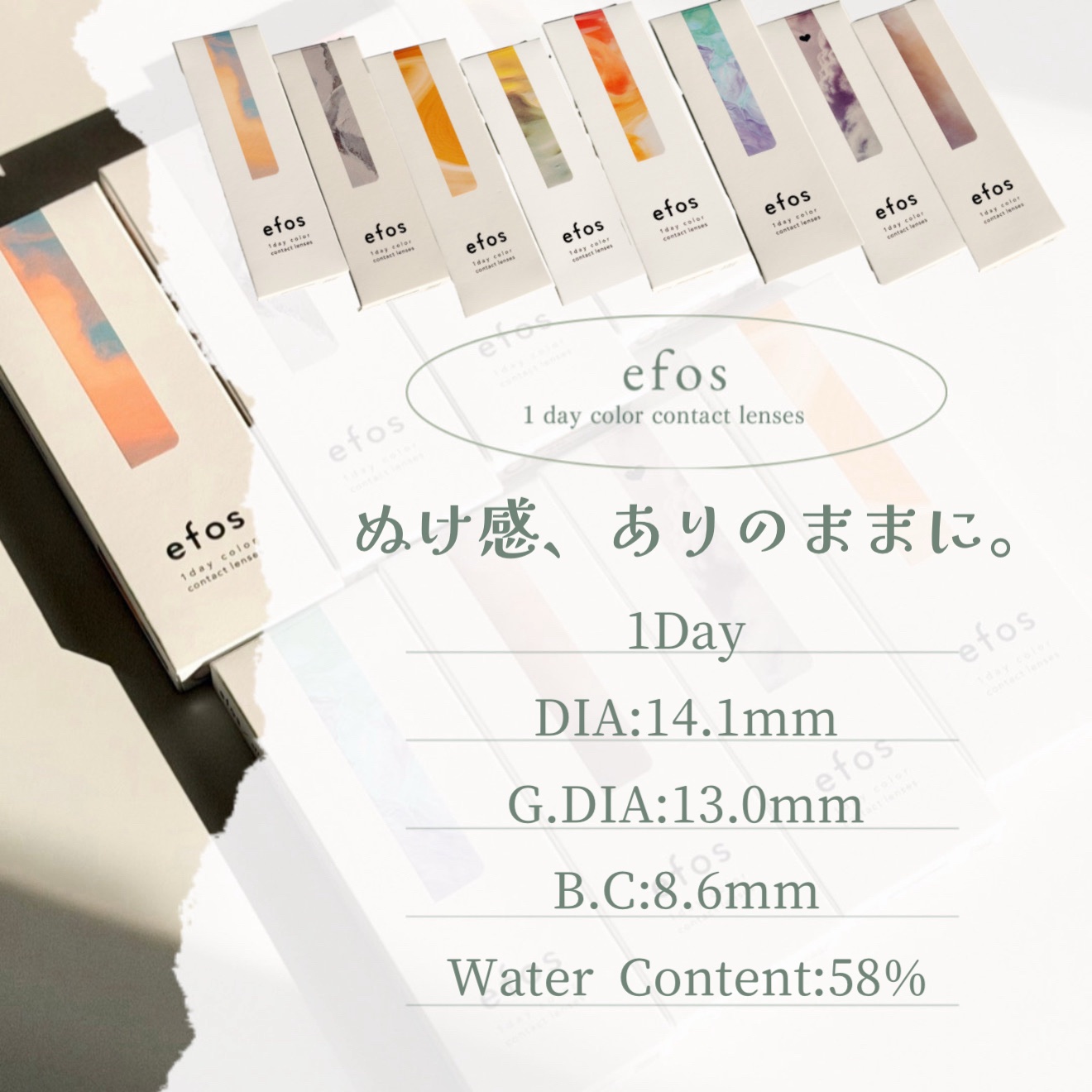 efos 1day/efos/ワンデー（１DAY）カラコンを使ったクチコミ（2枚目）