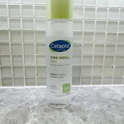 モイスチャライジングトナー /セタフィル/化粧水を使ったクチコミ(1枚目)