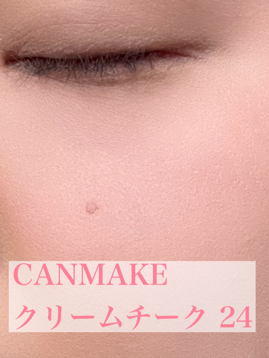 クリームチーク/キャンメイク/ジェル・クリームチークを使ったクチコミ（3枚目）