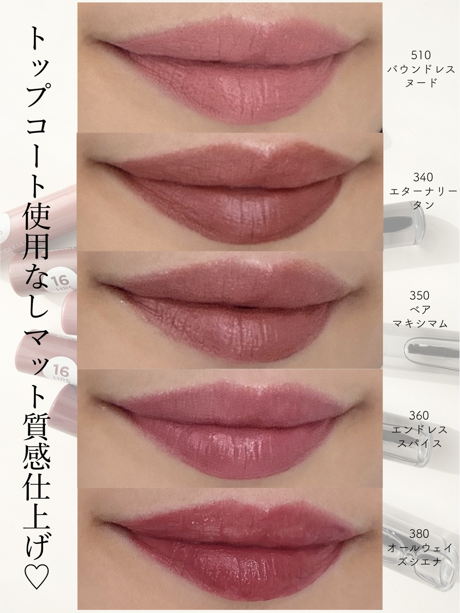 レブロン カラーステイ オーバータイム リップカラー N/REVLON/口紅を使ったクチコミ（3枚目）