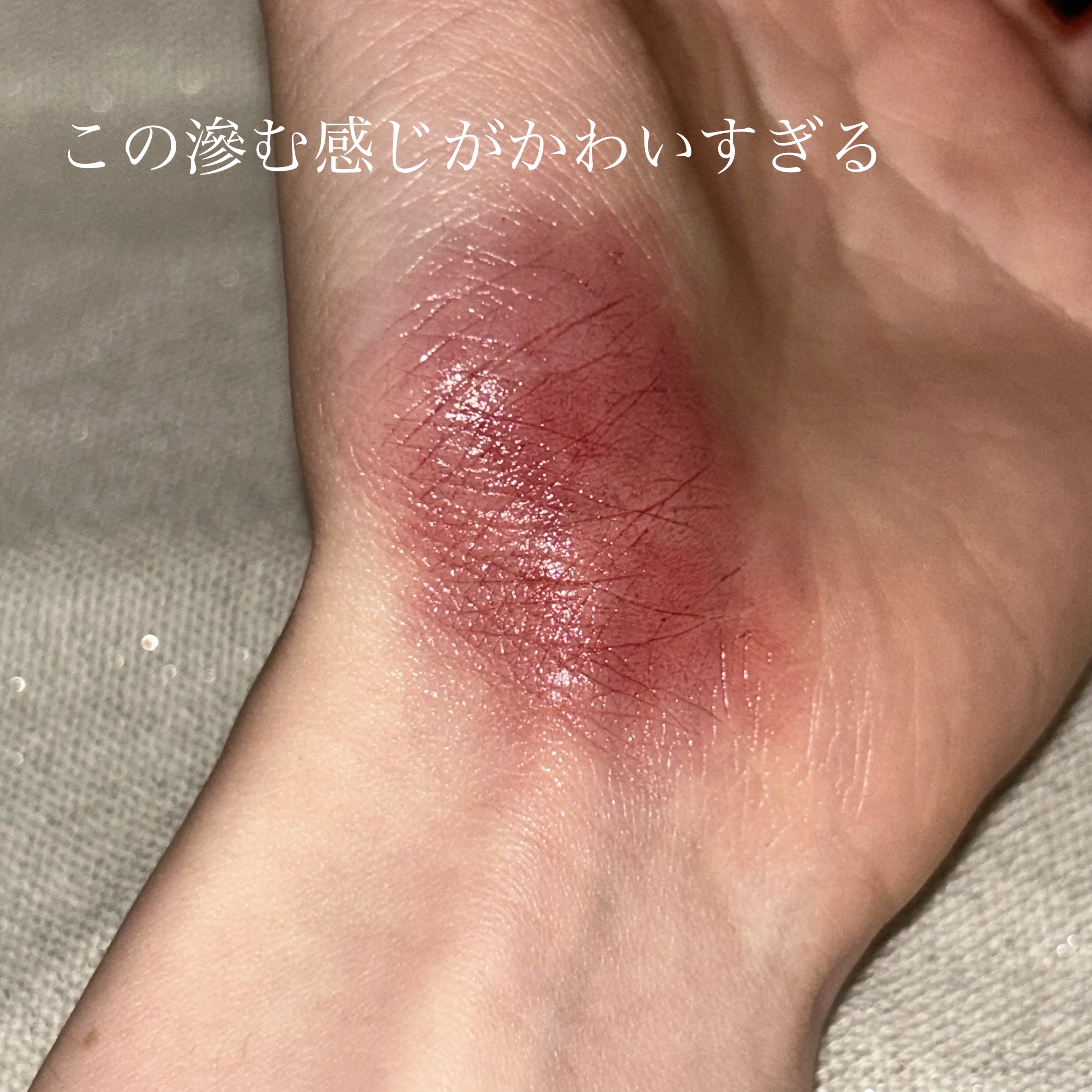 ネンマクフェイク ルージュ/Visée/口紅を使ったクチコミ（3枚目）