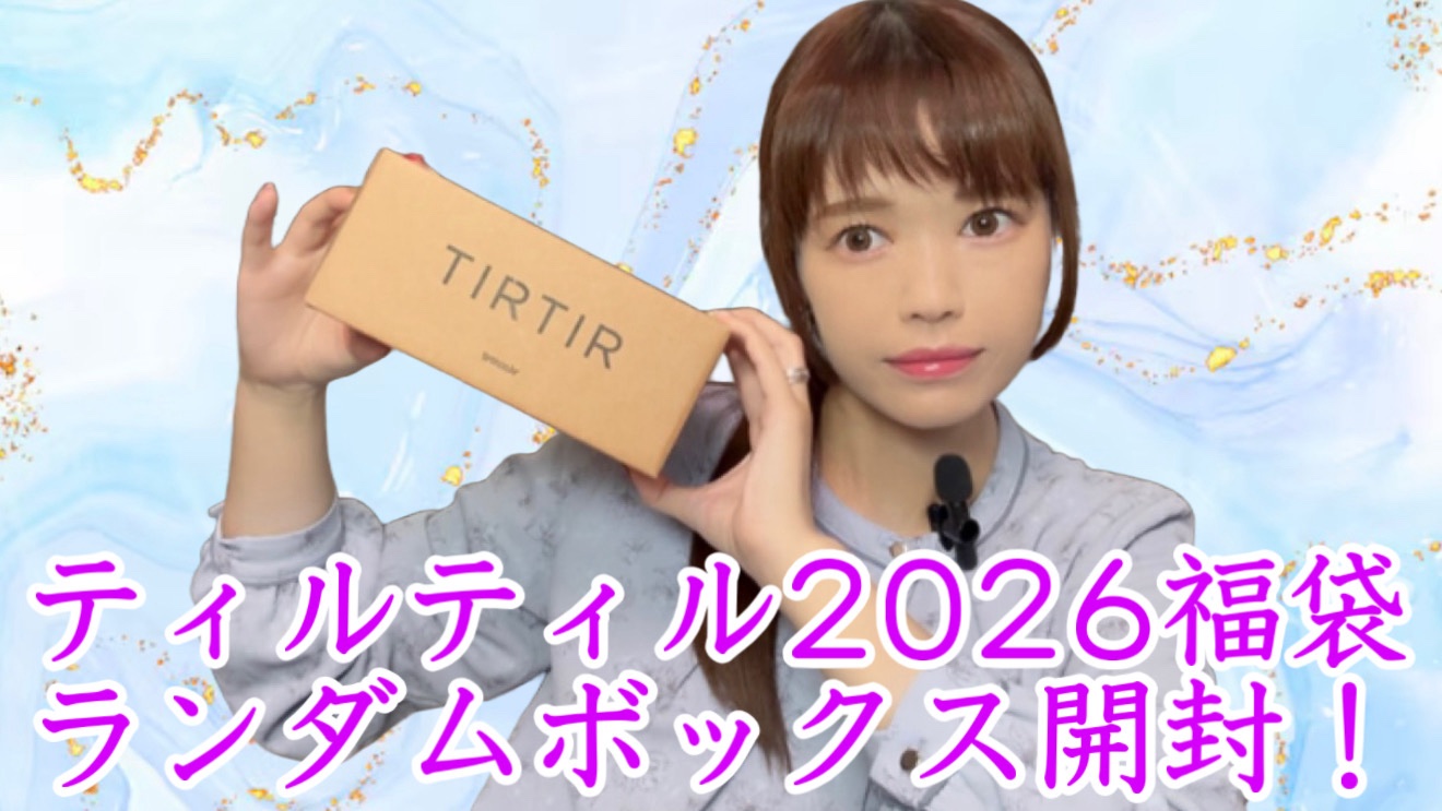 GLOWY JELLY TINT 02 Pinkush/TIRTIR(ティルティル)/リップティントを使ったクチコミ（1枚目）