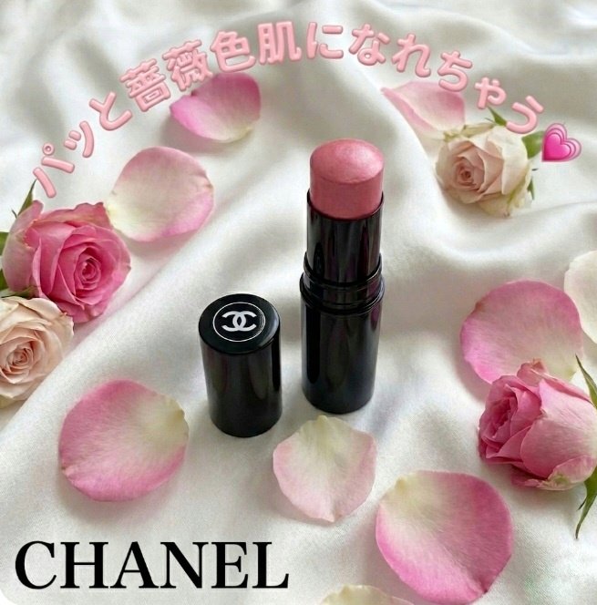 ボーム エサンシエル/CHANEL/スティックハイライトを使ったクチコミ（1枚目）