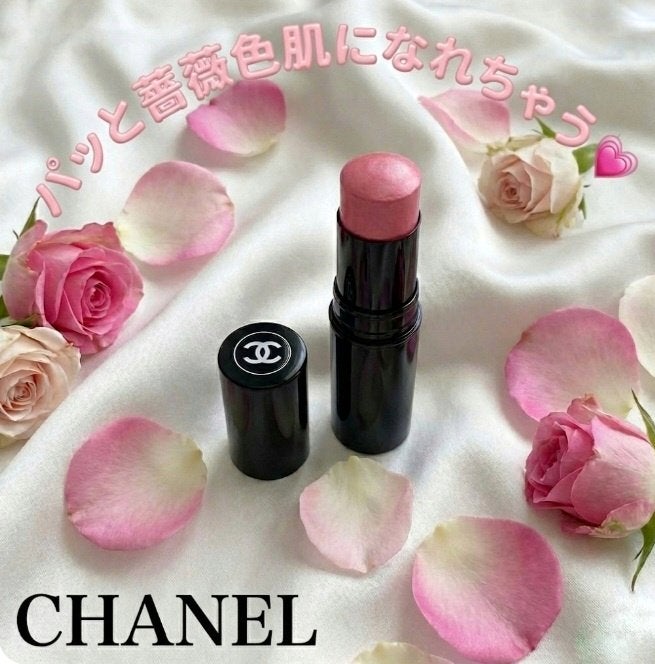 ボーム エサンシエル/CHANEL/スティックハイライトを使ったクチコミ(1枚目)