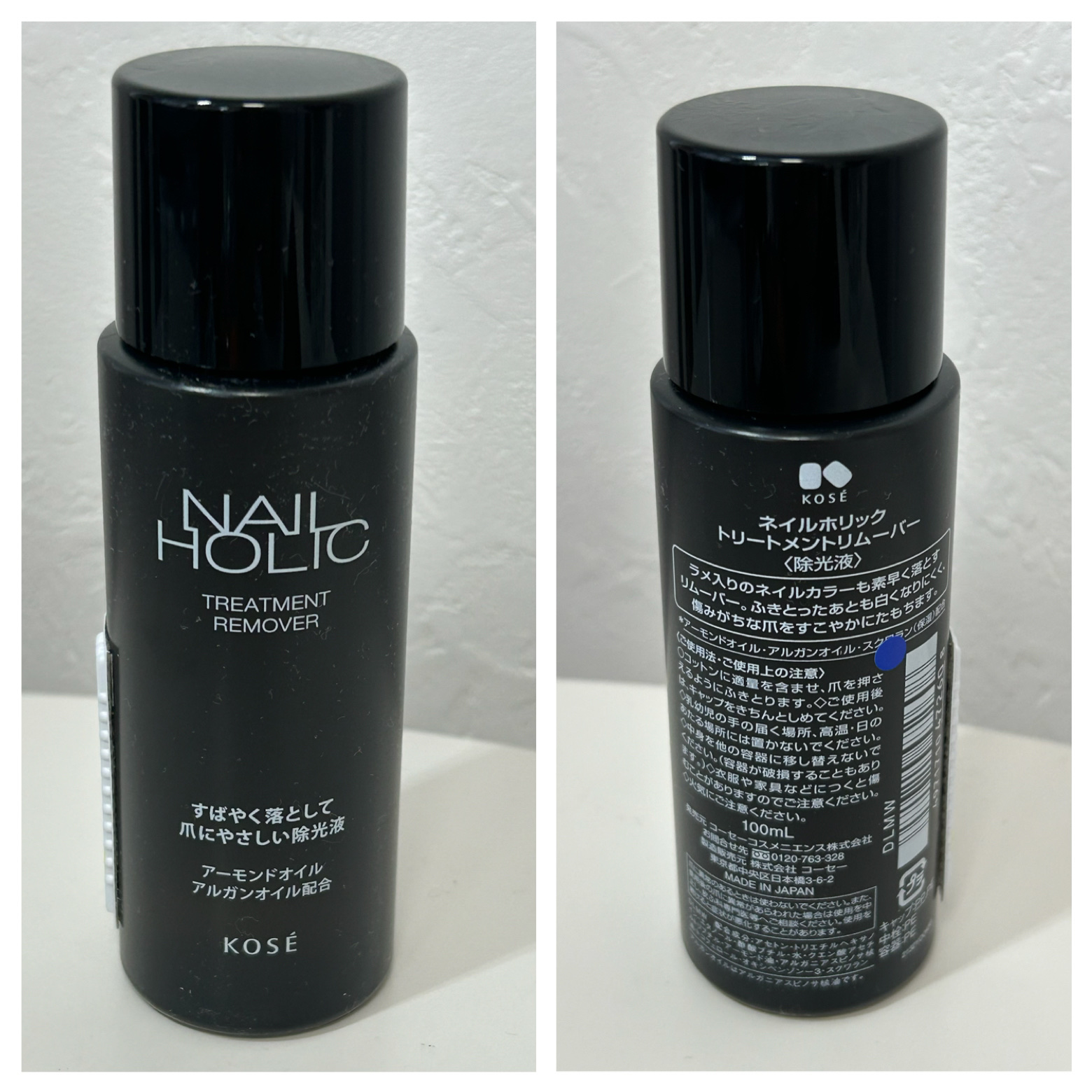 ネイルホリック トリートメントリムーバー/ネイルホリック/除光液を使ったクチコミ（2枚目）