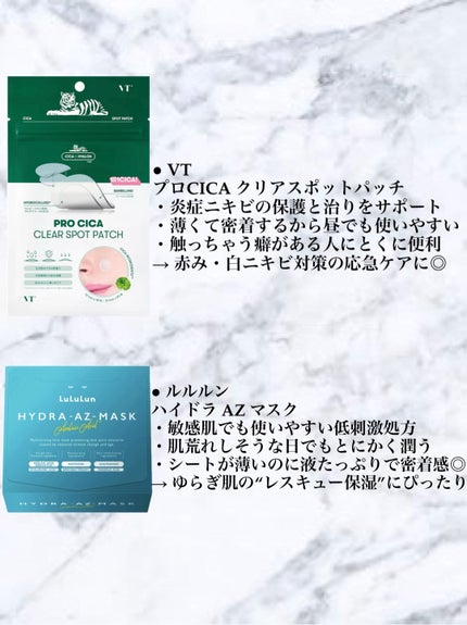 VC100エッセンスローション EX/ドクターシーラボⓇ/化粧水を使ったクチコミ(3枚目)