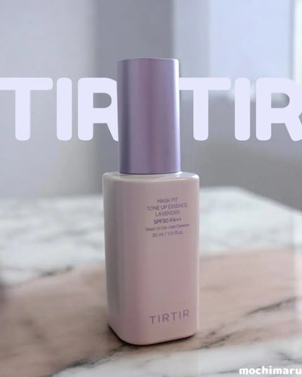 マスクフィットトーンアップエッセンス/TIRTIR(ティルティル)/化粧下地を使ったクチコミ(1枚目)