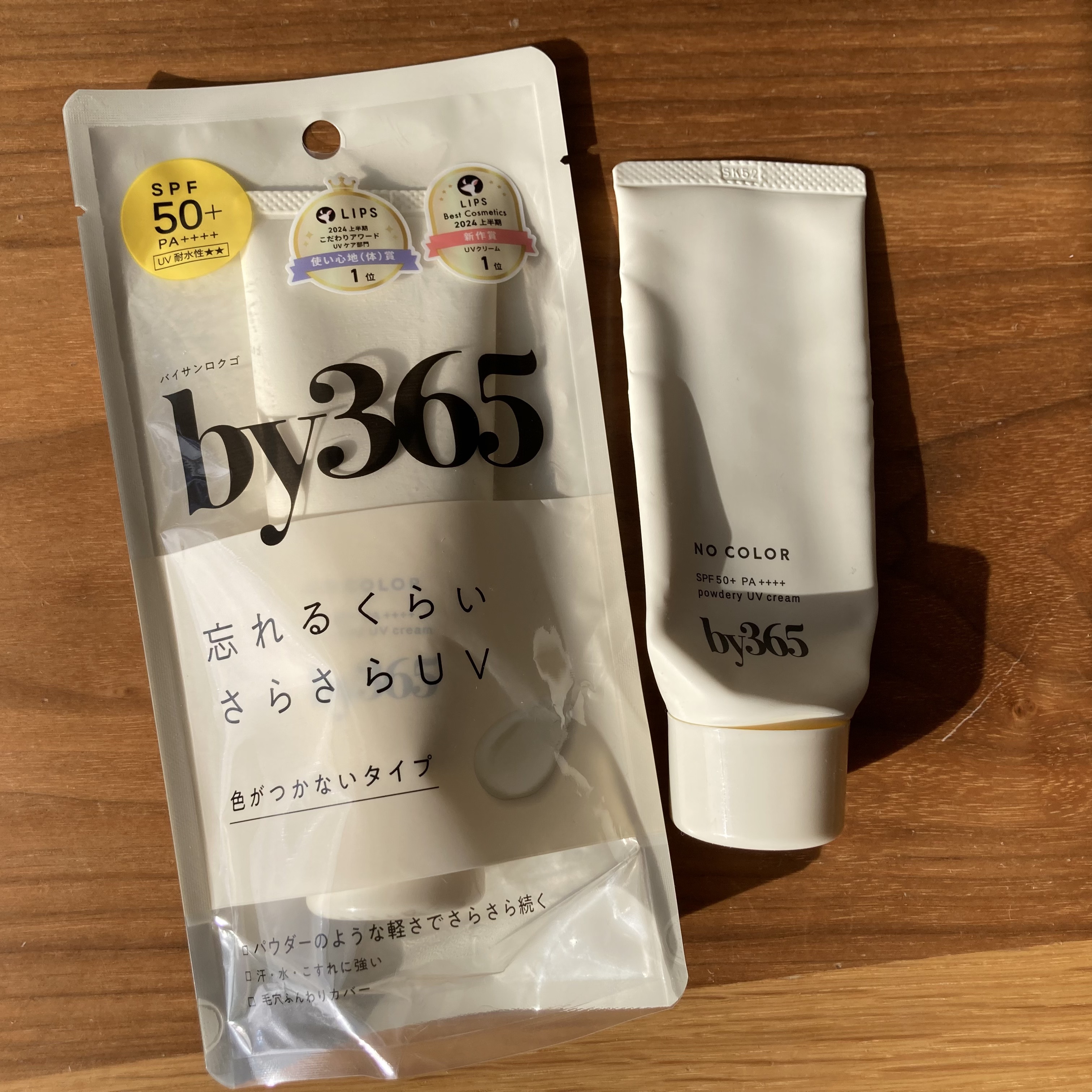 by365 パウダリーUVクリーム/ナリスアップ/日焼け止めクリームを使ったクチコミ（1枚目）