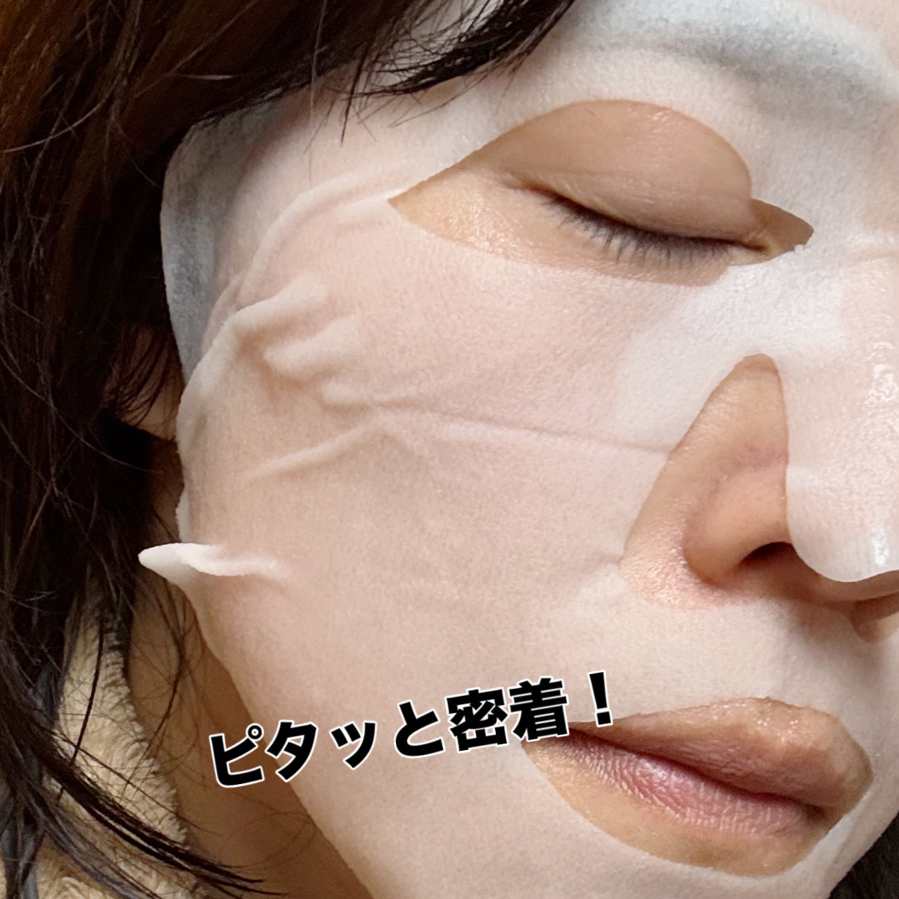 九州ルルルン（甘夏の香り）/ルルルン/シートマスク・パックを使ったクチコミ（3枚目）