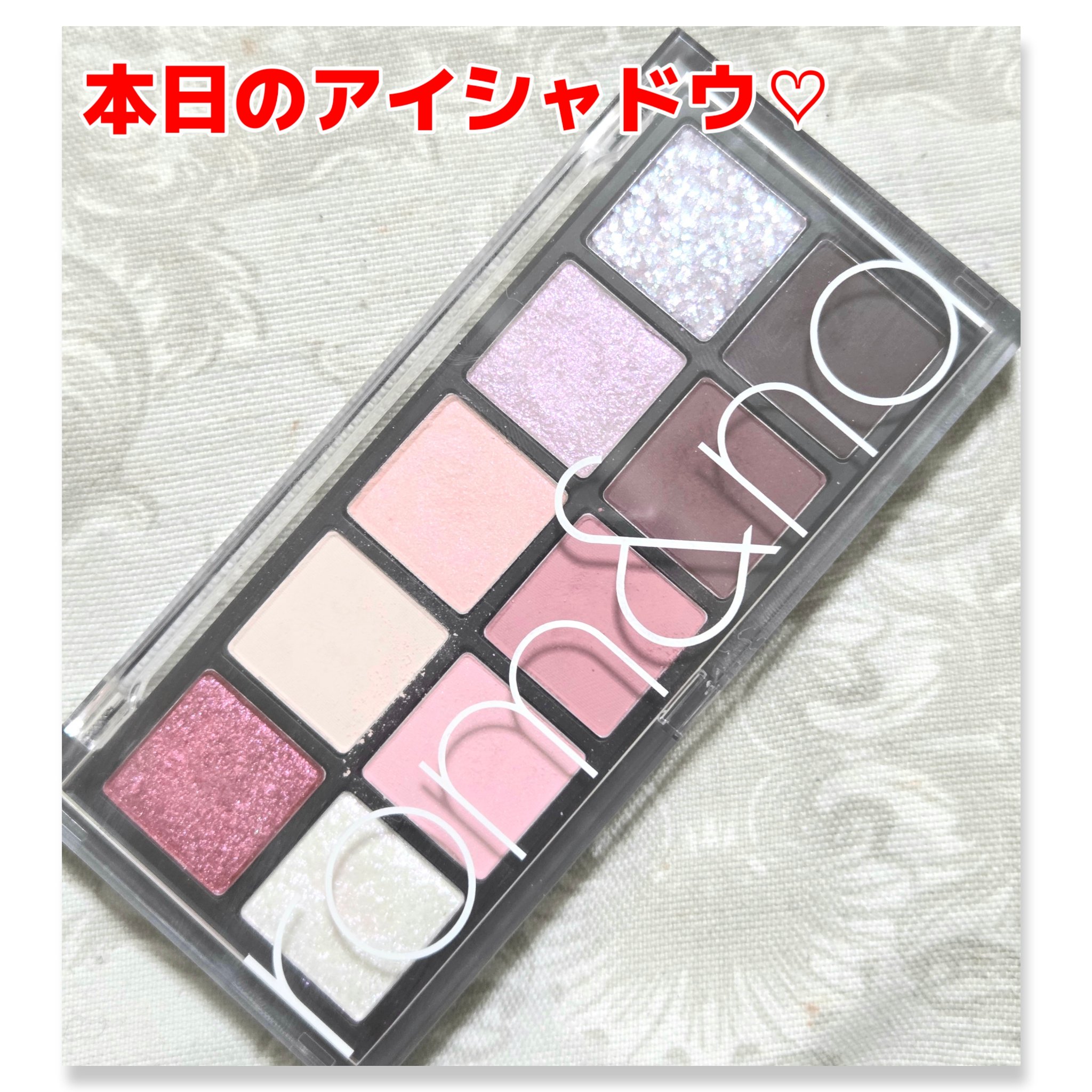 ベターザンパレット/rom&nd/アイシャドウパレットを使ったクチコミ（1枚目）