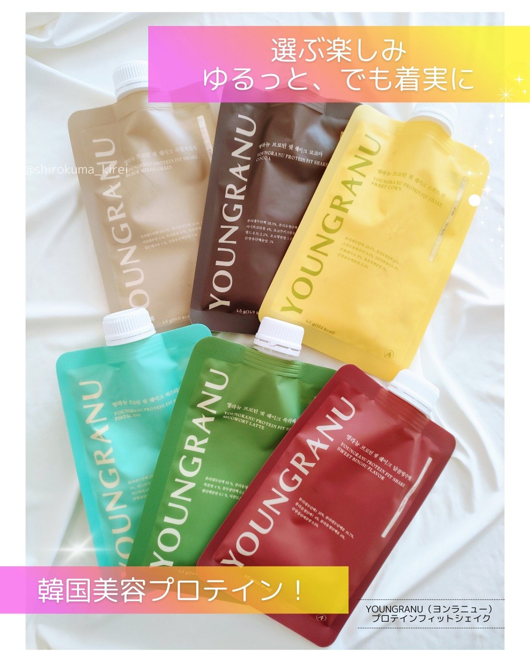 い日が続いていますが、皆様いかがお過ごしでしょうか？❄️🌙

お正月休みも明けて、少しずつ日常のリズムを取り戻したい今日この頃🌿
「冬はどうしても運動不足になりがち…」「つい食べすぎて体が重いな」と感じること多々💭

そんな時によさそ