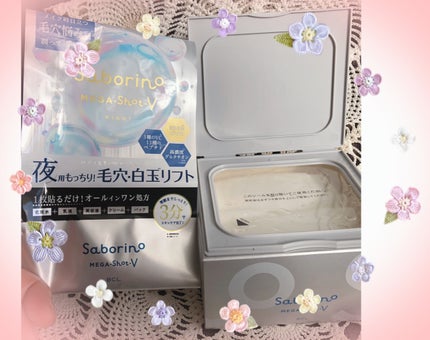 サボリーノ メガショット 夜用白玉タイトニングマスクV/サボリーノ/シートマスク・パックを使ったクチコミ(1枚目)