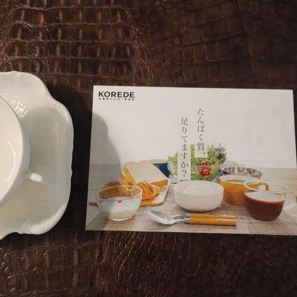 mcgroupakiko on LIPS 「娘の卒業式が来月に迫ってきました👏しかしdietからはもう逃げ..」(4枚目)