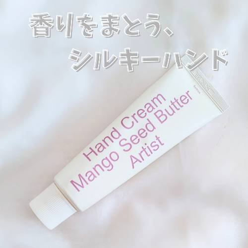 ヘトラス マンゴーシードバター パフューム ハンドクリーム/hetras/ハンドクリームを使ったクチコミ（1枚目）