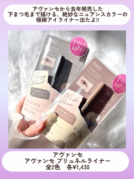 ã¢ãŽã¡ã³ã» ããªã¥ãã«ã©ã€ããŒ/ã¢ãŽã¡ã³ã»/ãªãããã¢ã€ã©ã€ããŒã䜿ã£ãã¯ãã³ãïŒ2æç®ïŒ